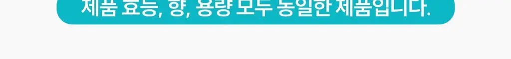 [수분/진정]아벤느 클리낭스 아쿠아크림-인-젤 수분 크림 50ml 상세페이지 3
